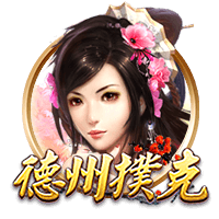 罗马诺：埃默森已向弗拉门戈敞开大门，谈判正在顺利进行中